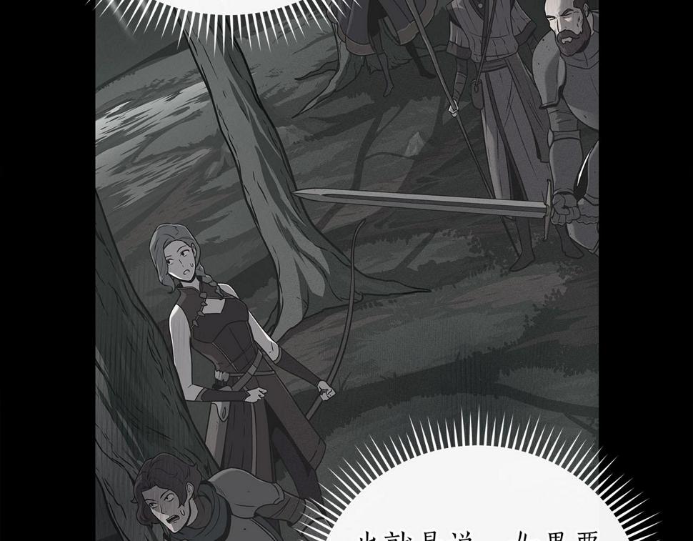 第36话 精灵引路91