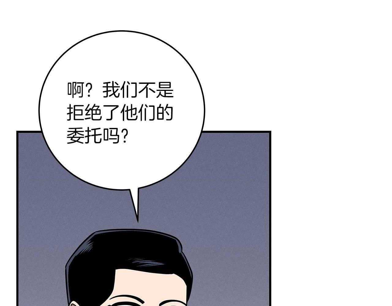 第66话 联系缪斯21