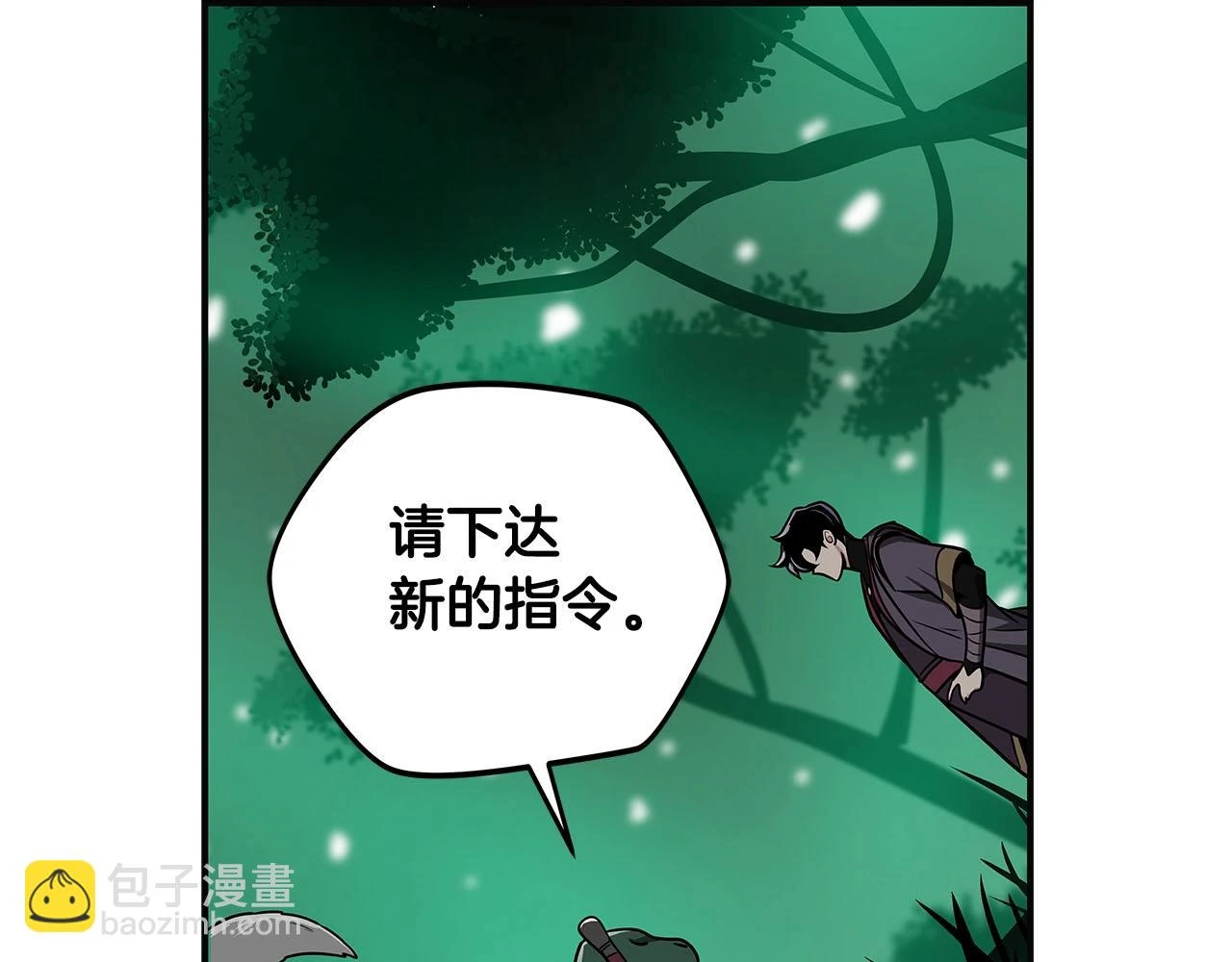 第28话 刺客98
