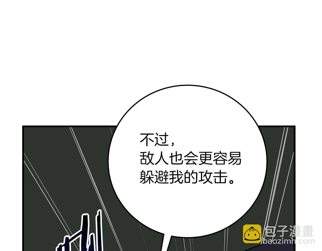 第69话 守护者135