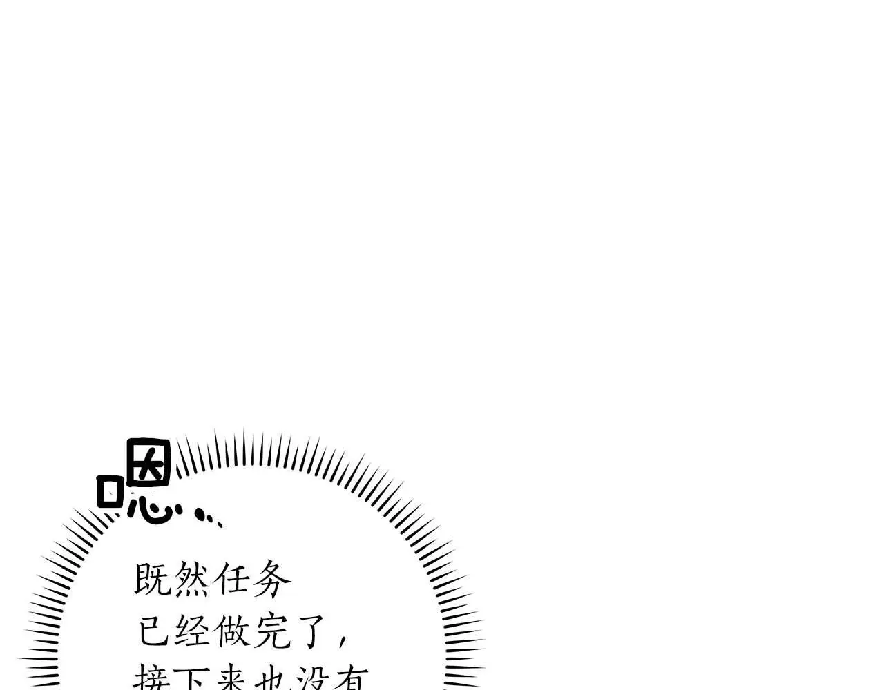 第75话 物理魔法25