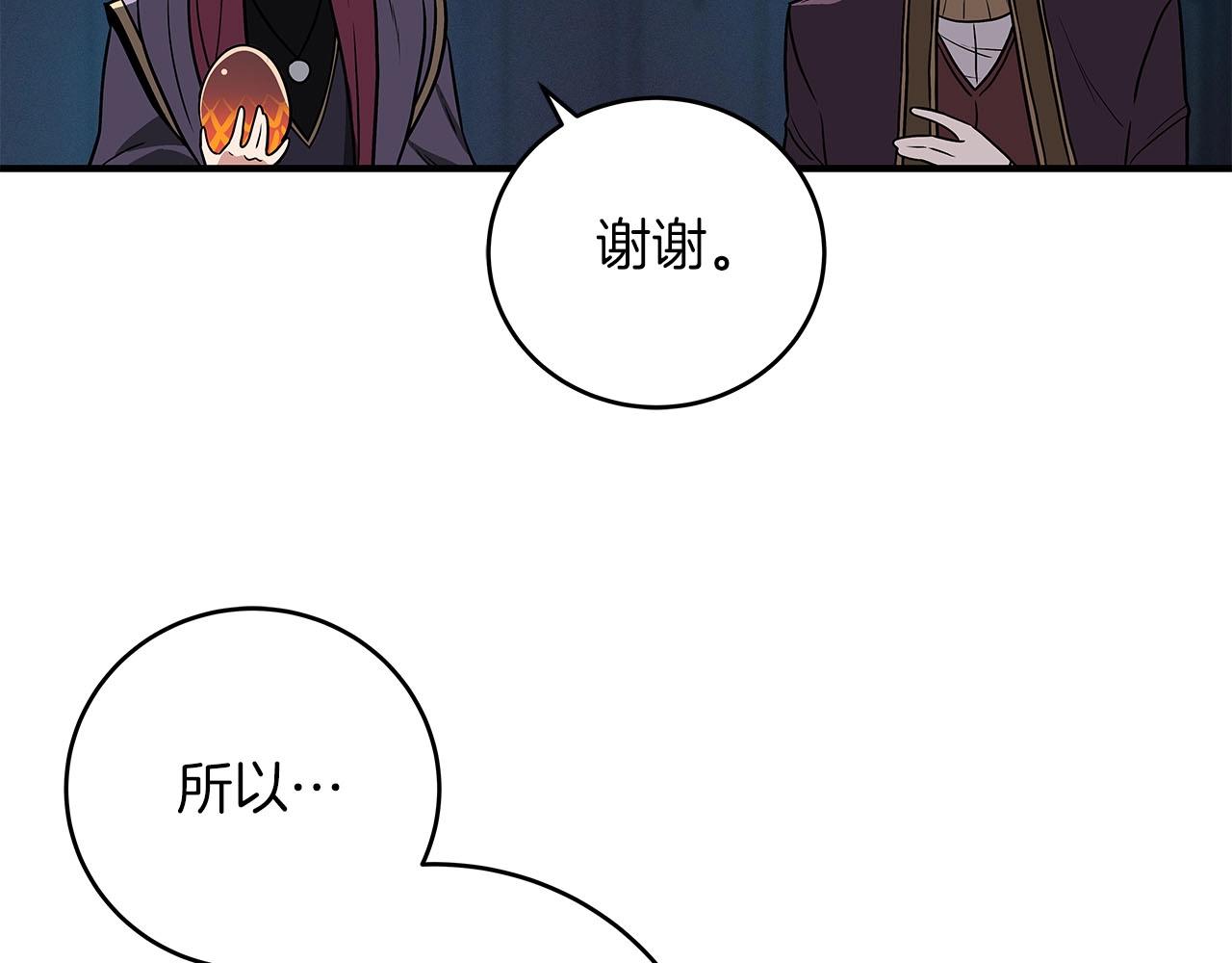 第31话 宝石鳄鱼71