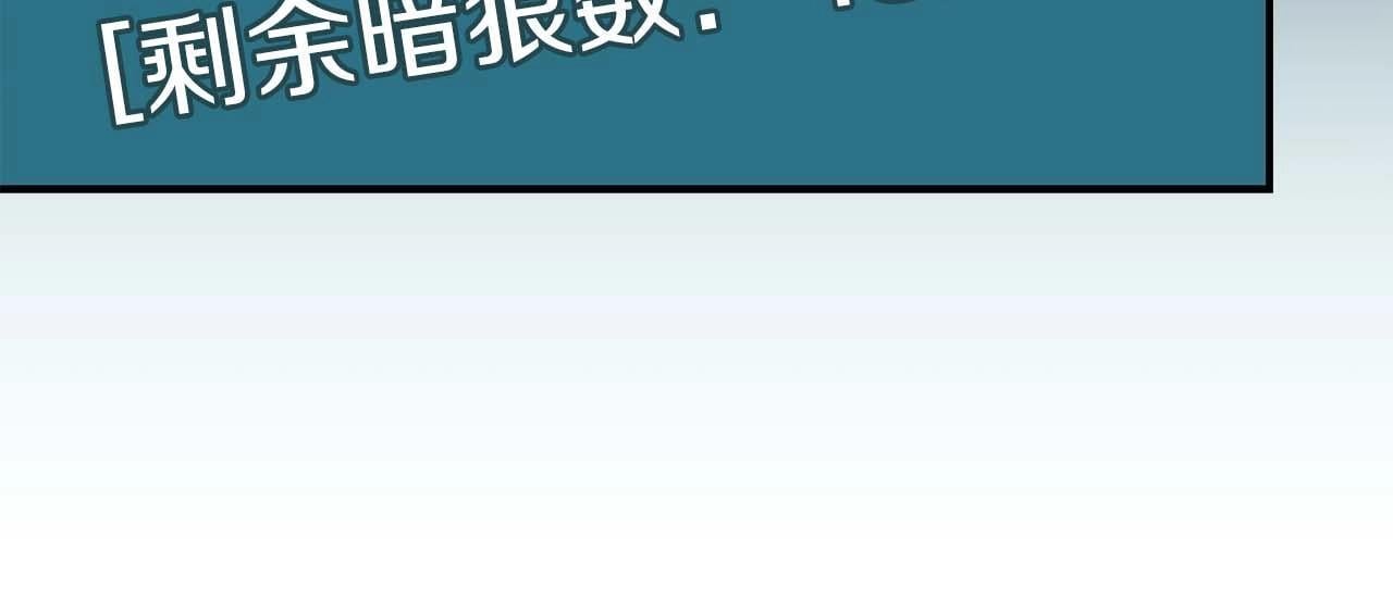 第71话 新协助者168