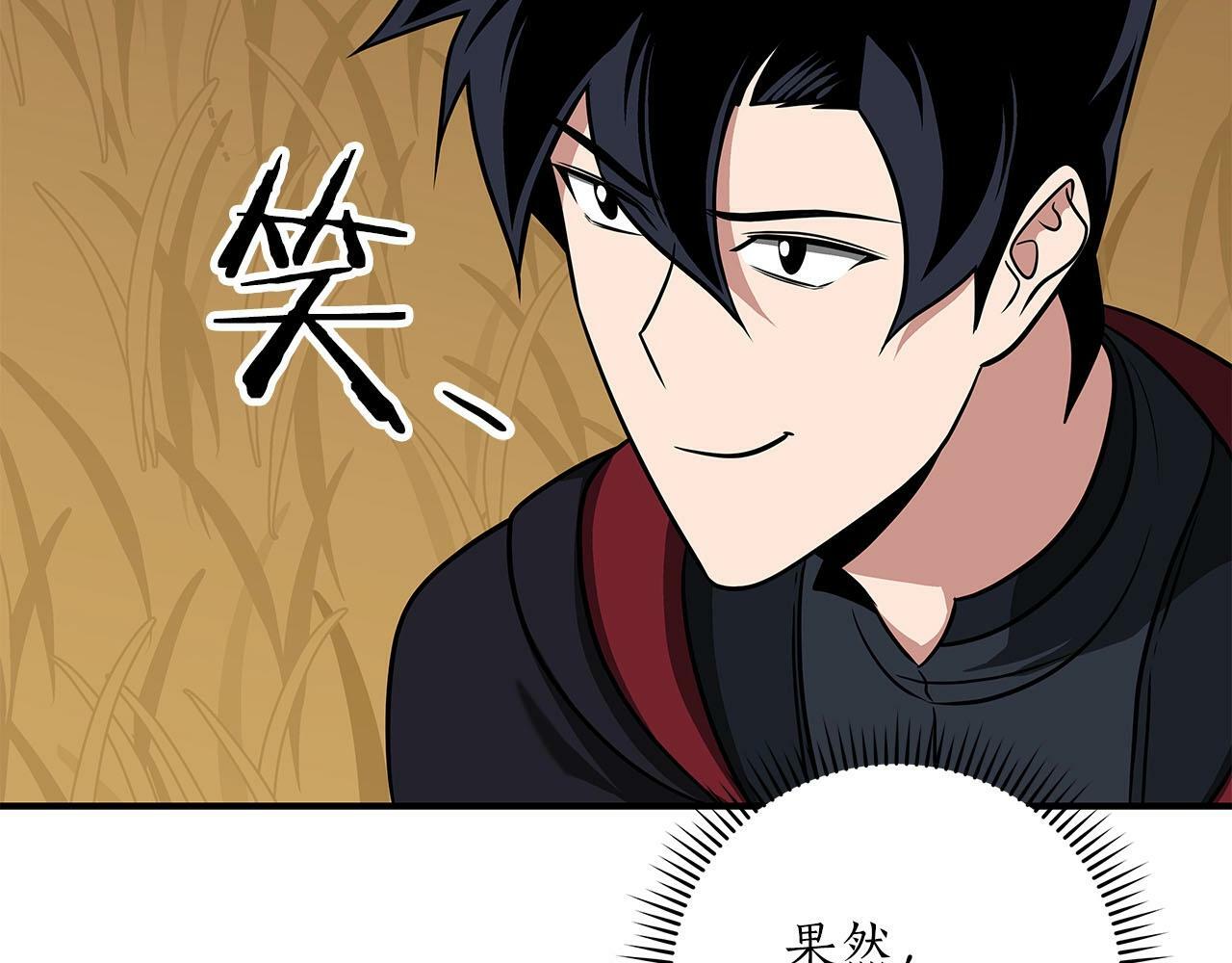 第54话 杀鸡儆猴16