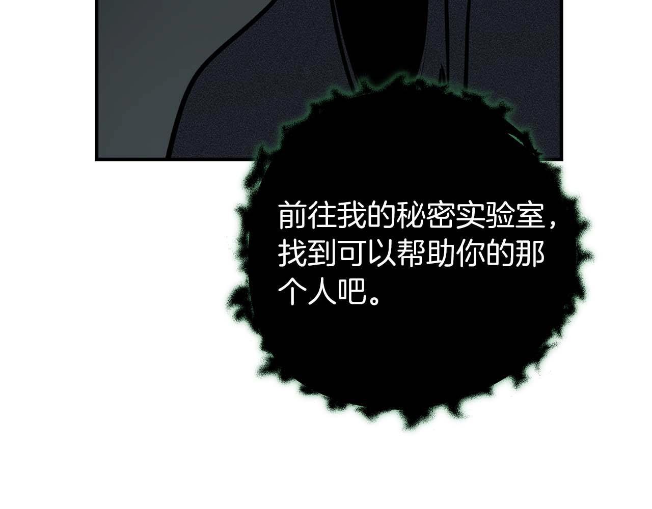 第71话 新协助者225