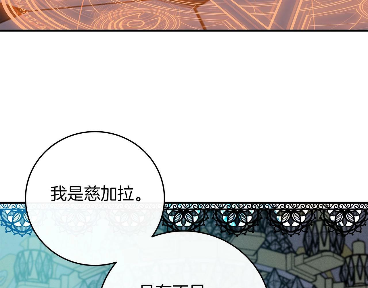 第48话 为了主人3