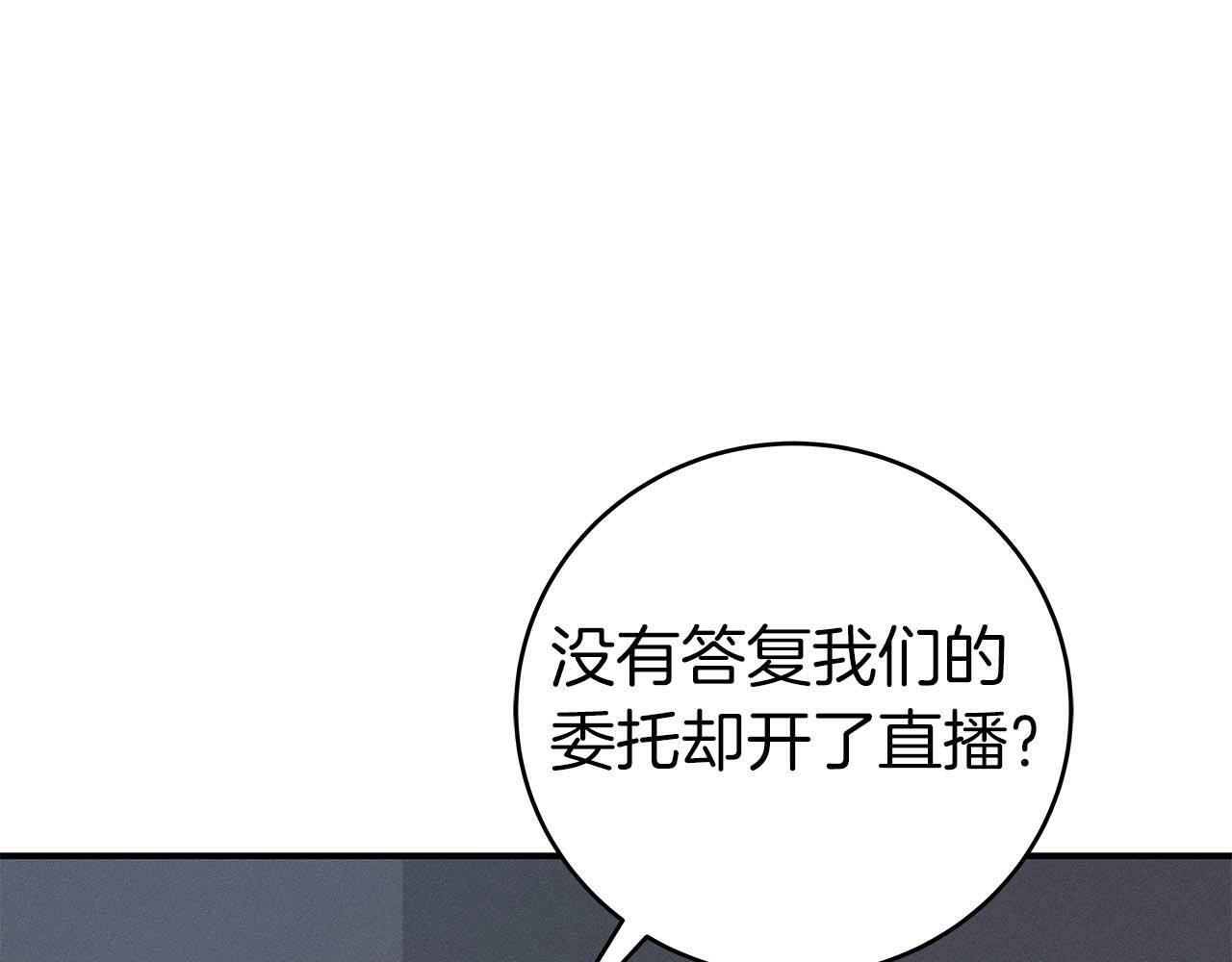 第63话 单刷幽灵229