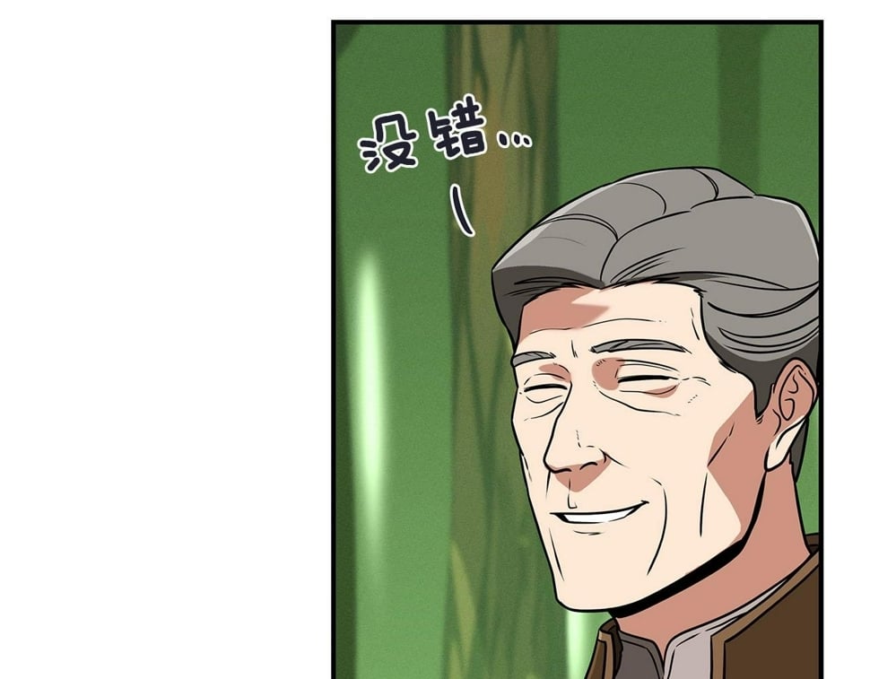 第43话 悬赏66