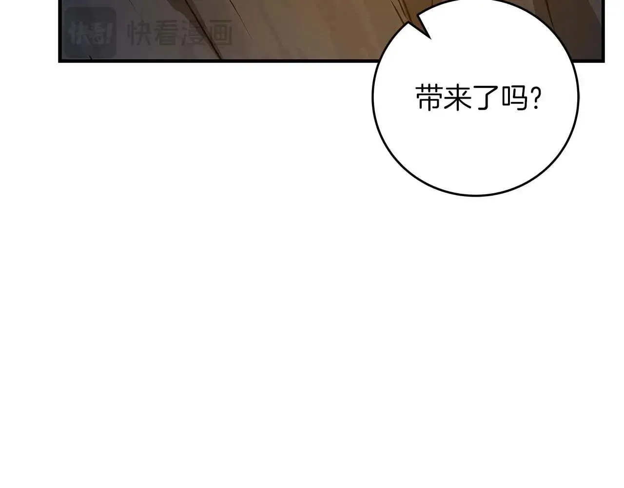 第82话 魔杖232