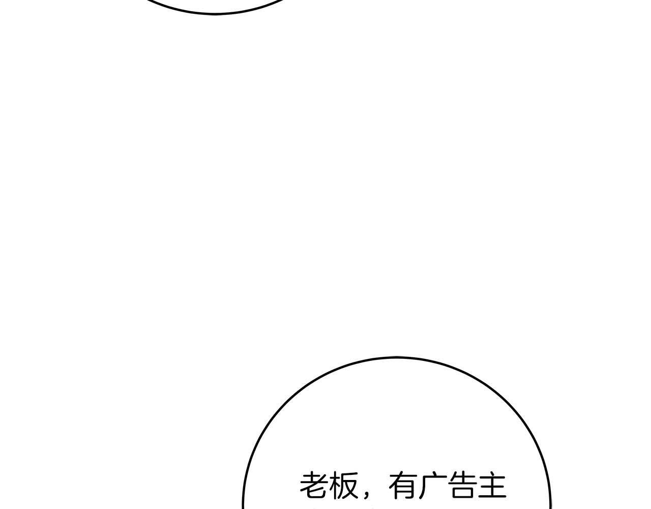 第69话 守护者247