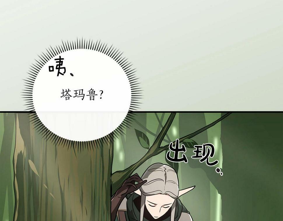 第39话 激情三连抽111