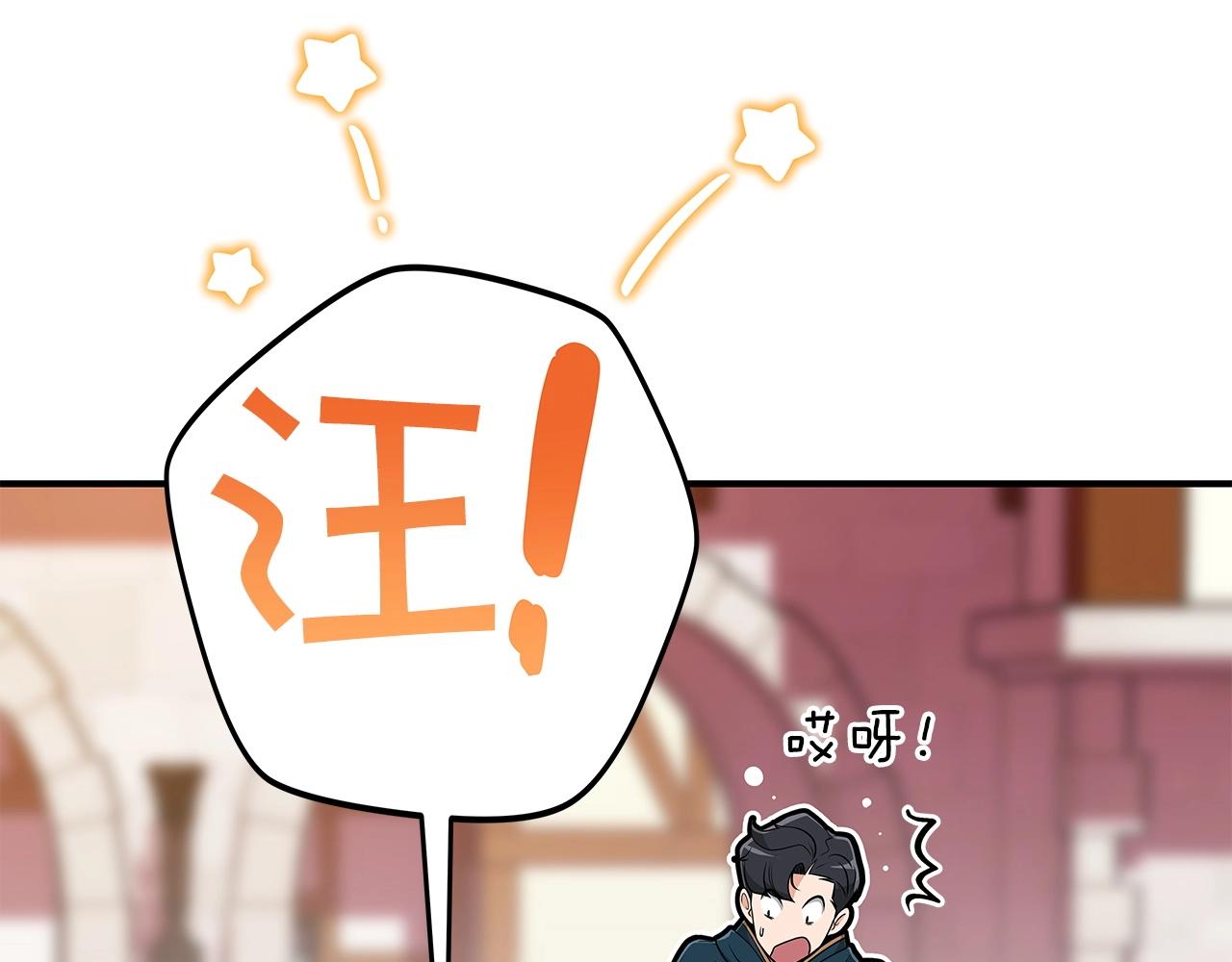 第12话 一套连招带走10