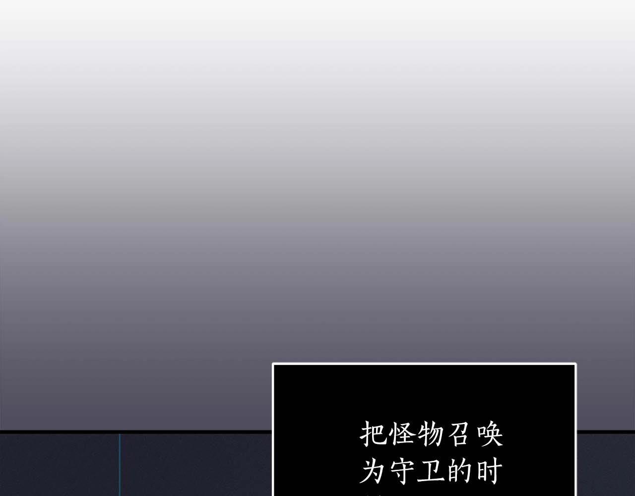 第71话 新协助者47