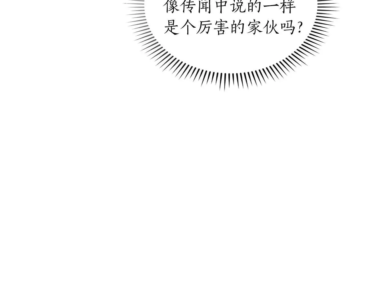 第77话 再次单刷47