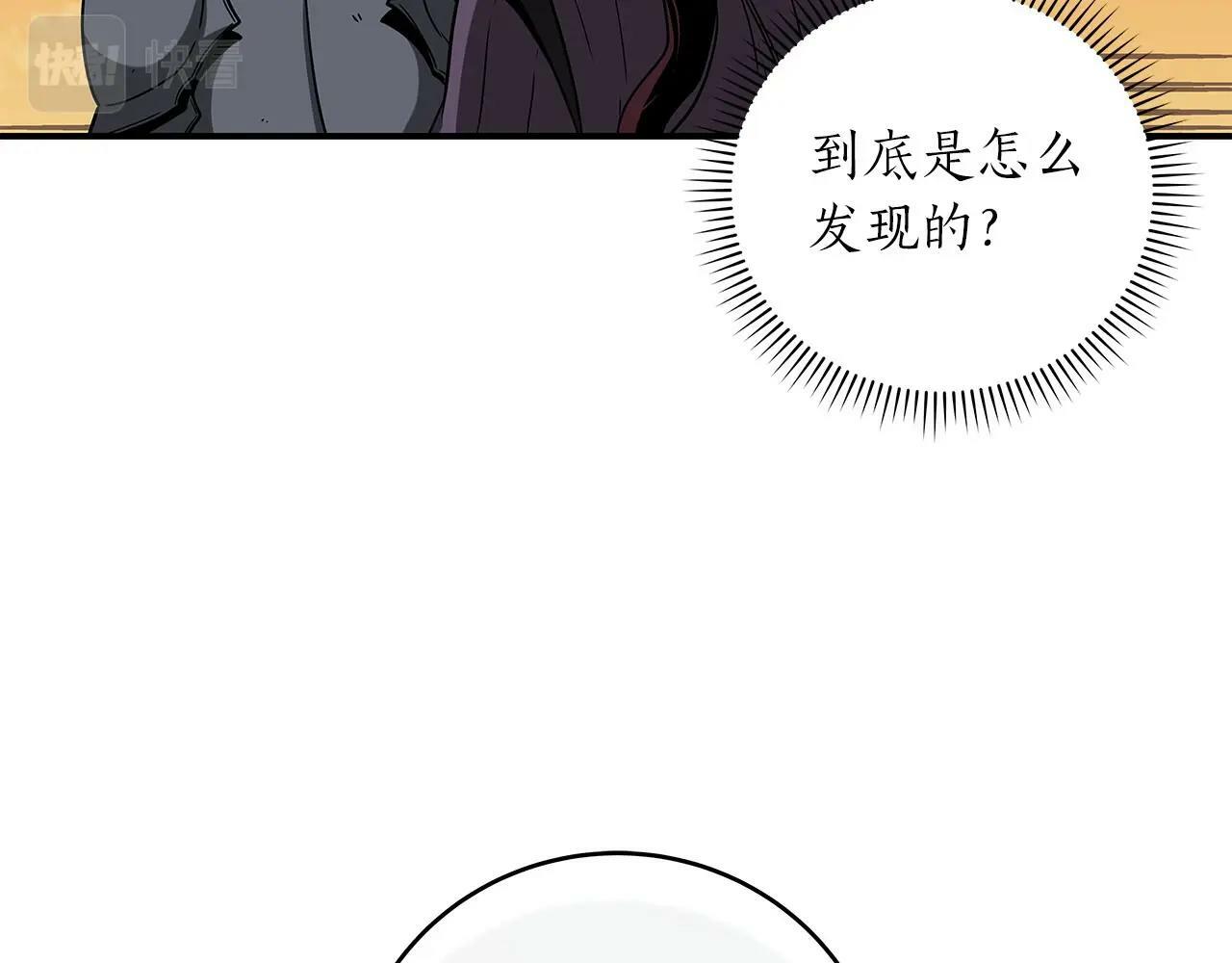 第46话 偷袭直播138