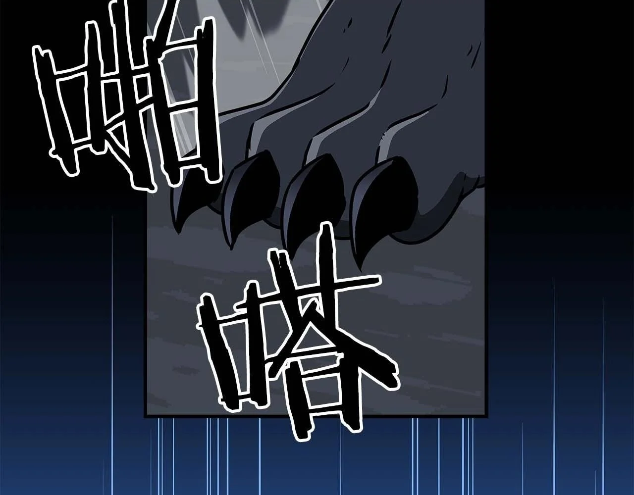 第77话 再次单刷212