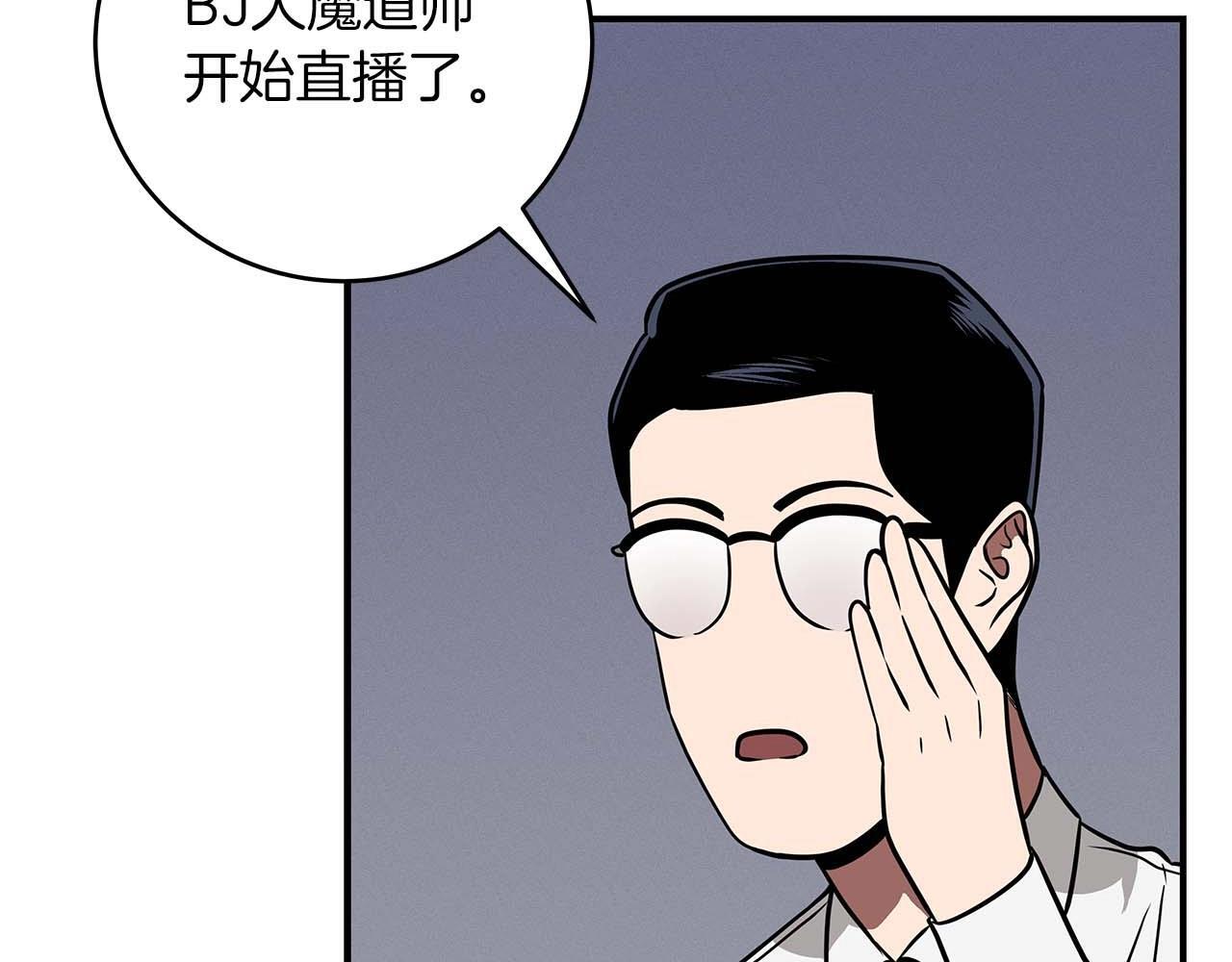 第70话 暗夜森林105
