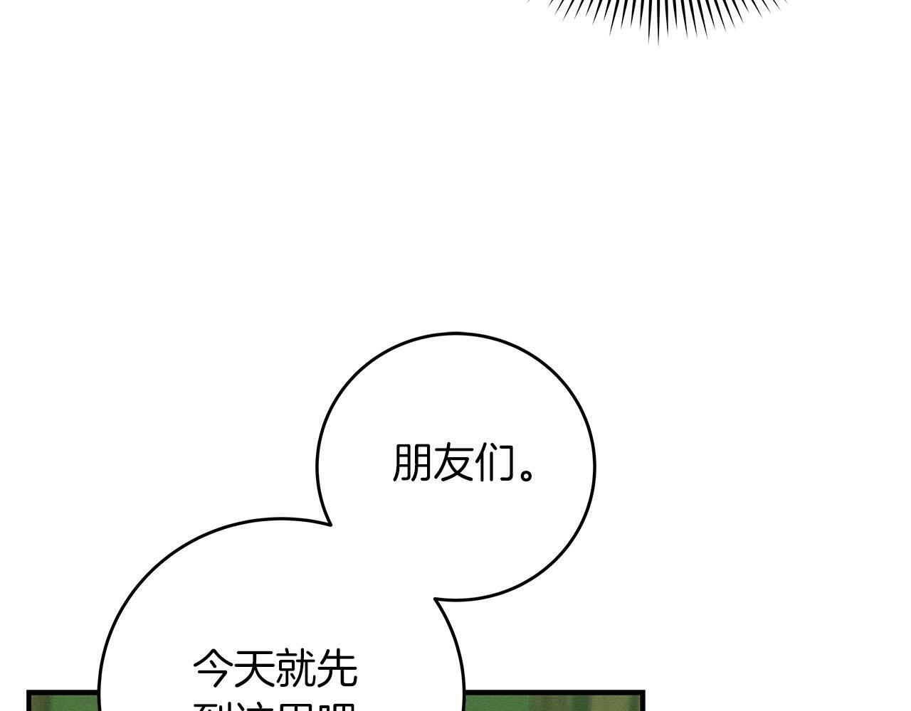 第45话 合影63