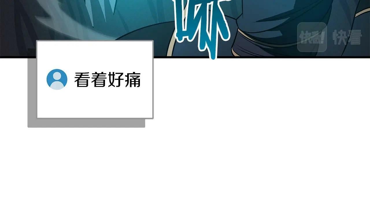 第54话 杀鸡儆猴30