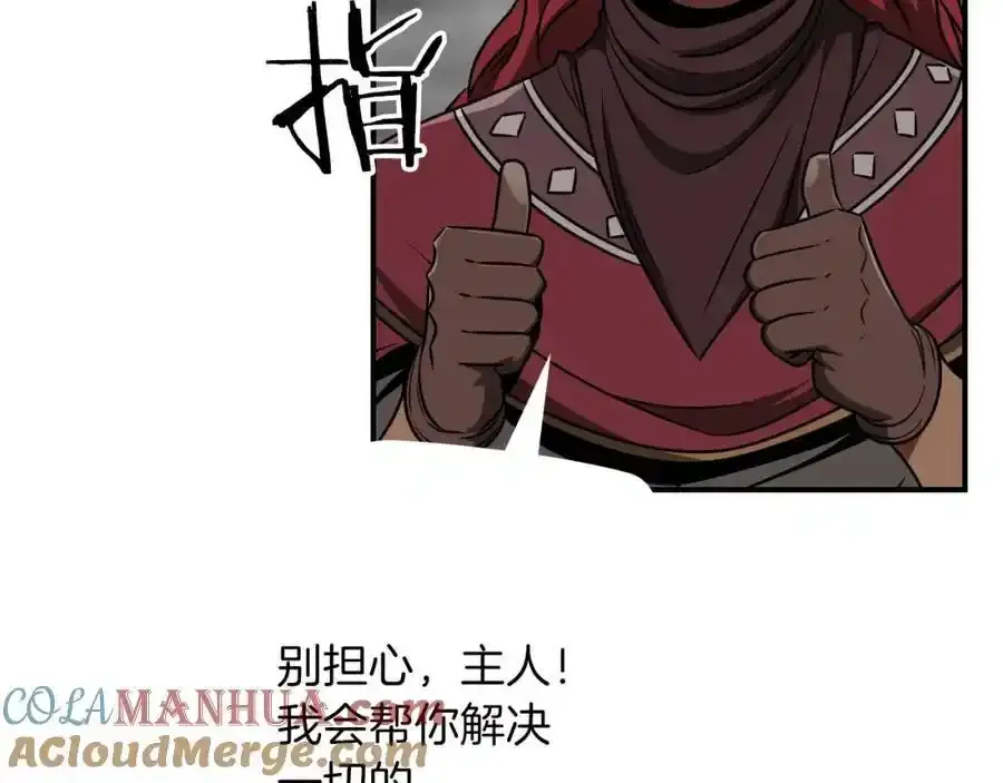 第87话 非公认的武器180