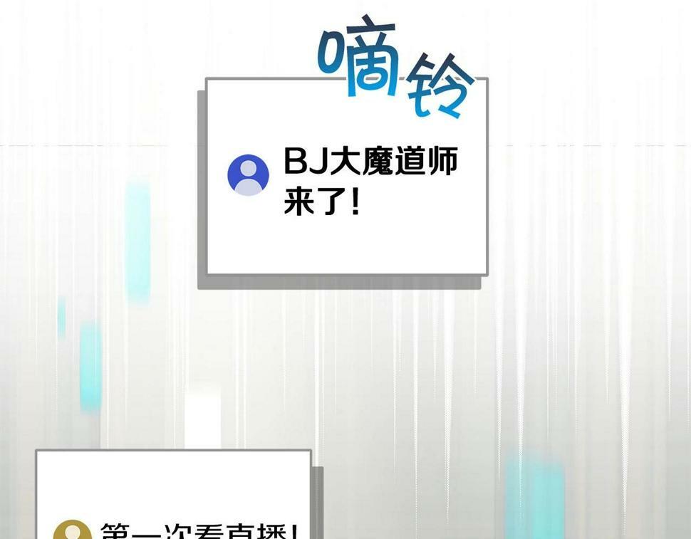 第37话 再次直播160