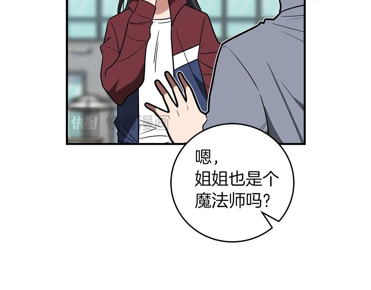 第71话 新协助者32
