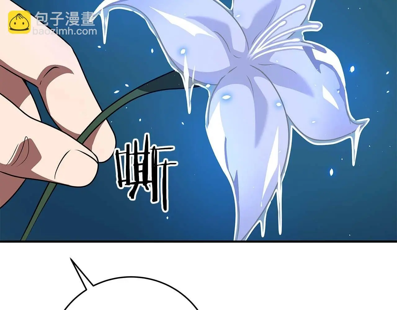 第81话 投资联手67