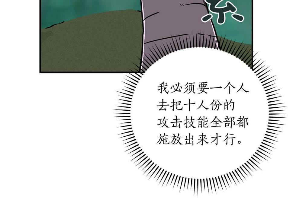 第39话 激情三连抽198