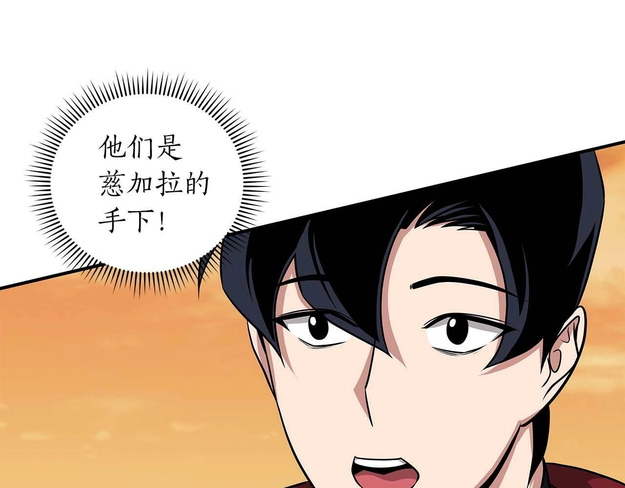 第51话 黄金平原73