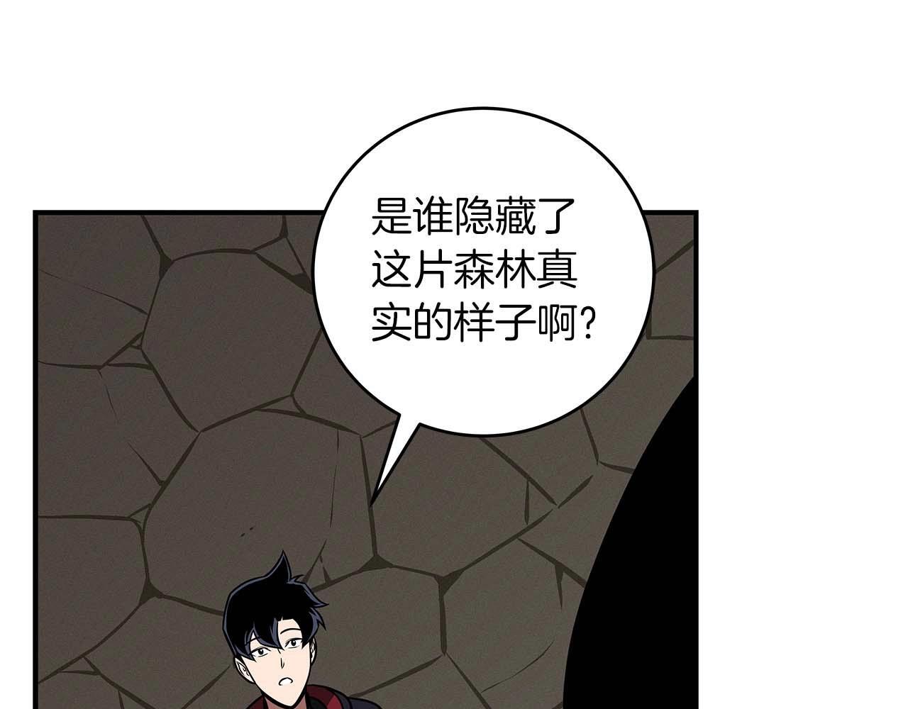 第67话 正面硬刚115