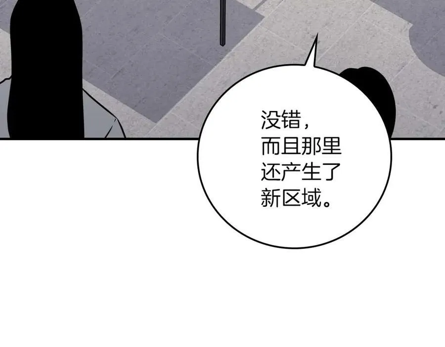 第95话 捉迷藏的BOSS7