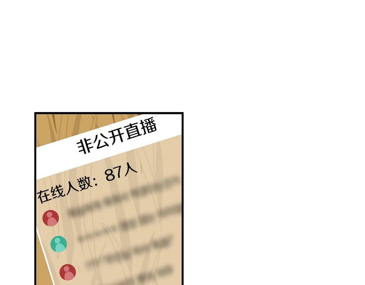 第50话 将军32