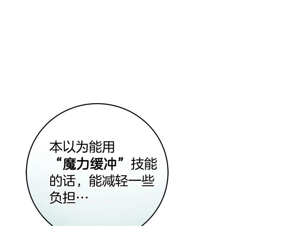 第39话 激情三连抽199