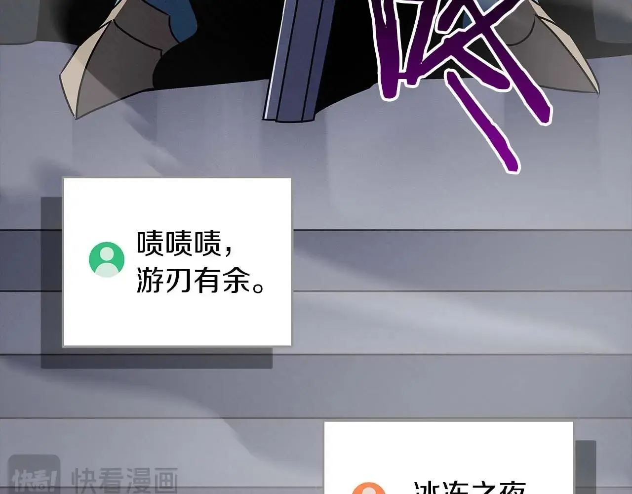 第77话 再次单刷174