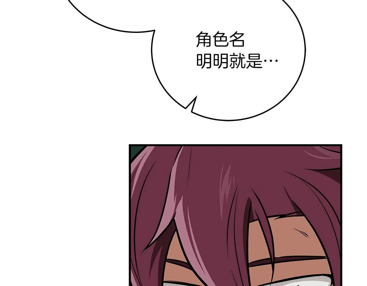 第30话 劝退刺客32