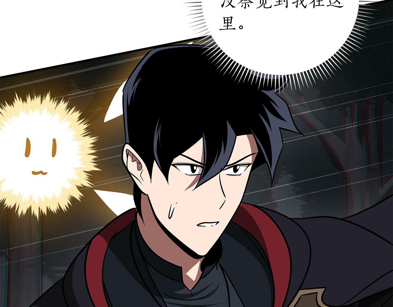 第65话 主线剧情76