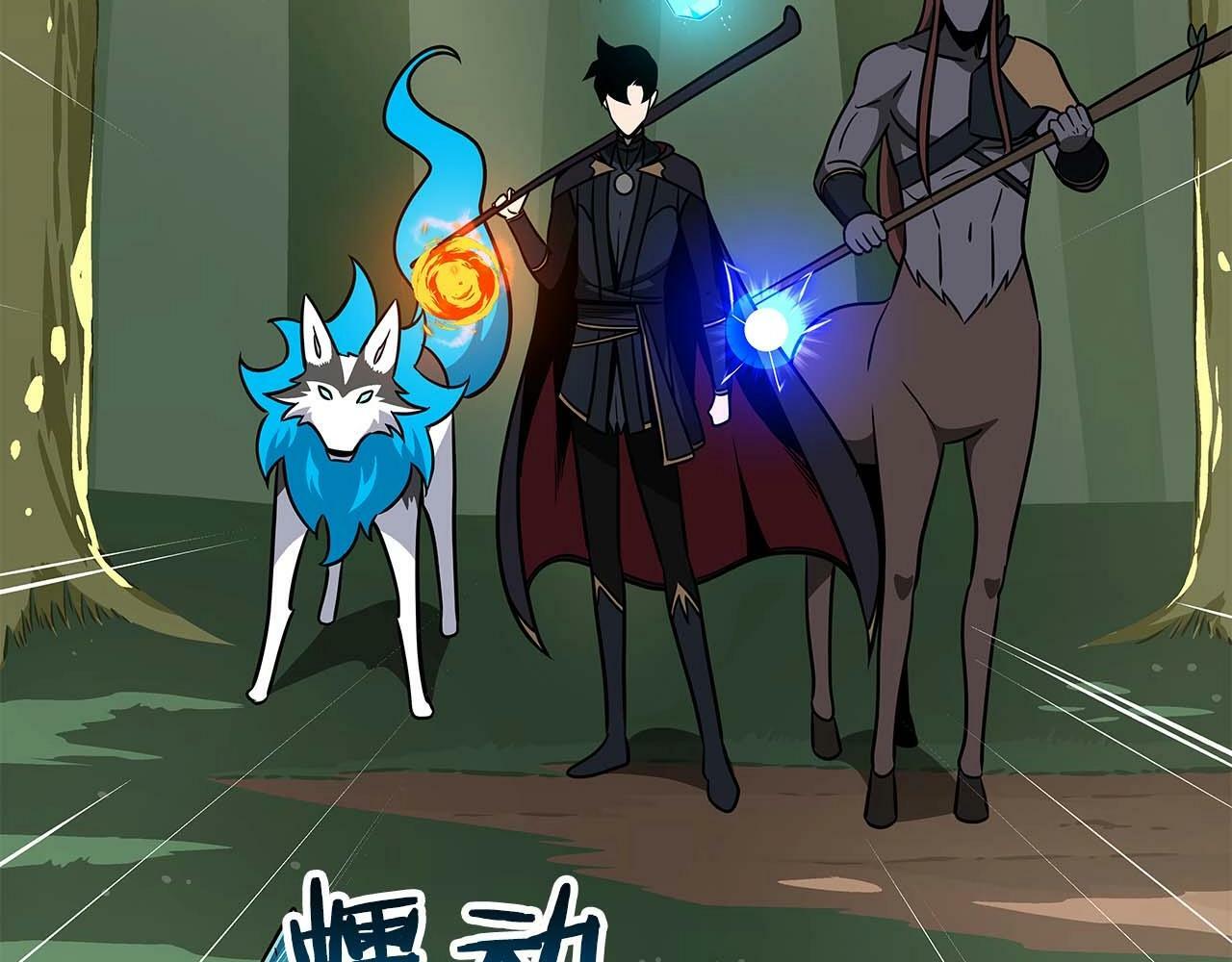 第63话 单刷幽灵21