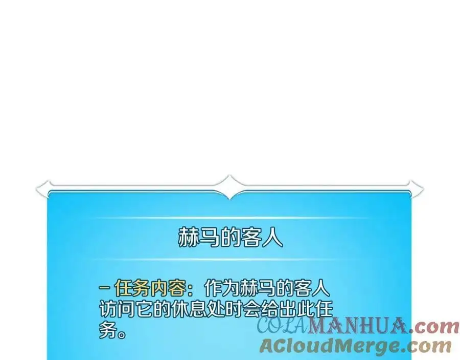 第85话 新花式直播28