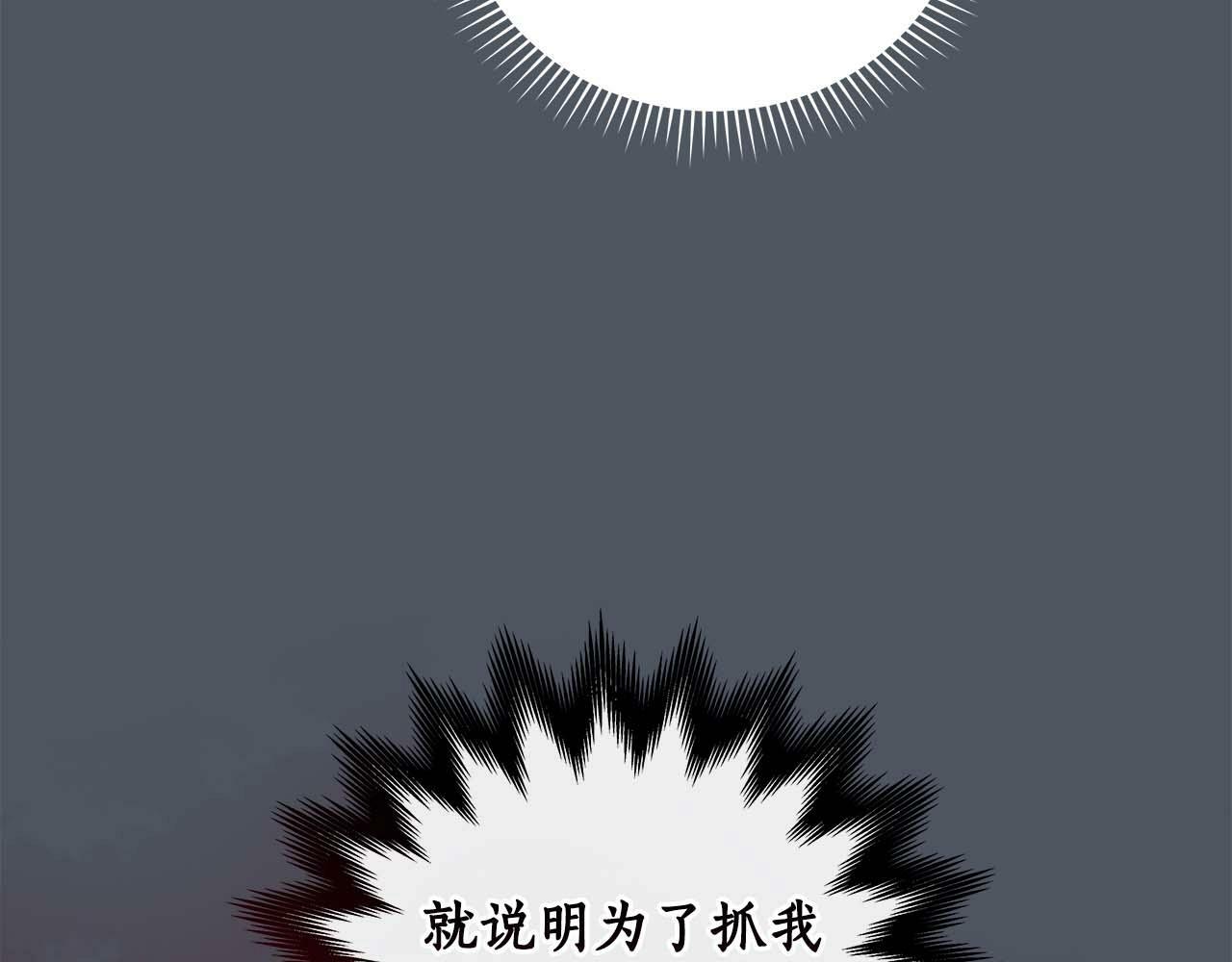 第50话 将军53