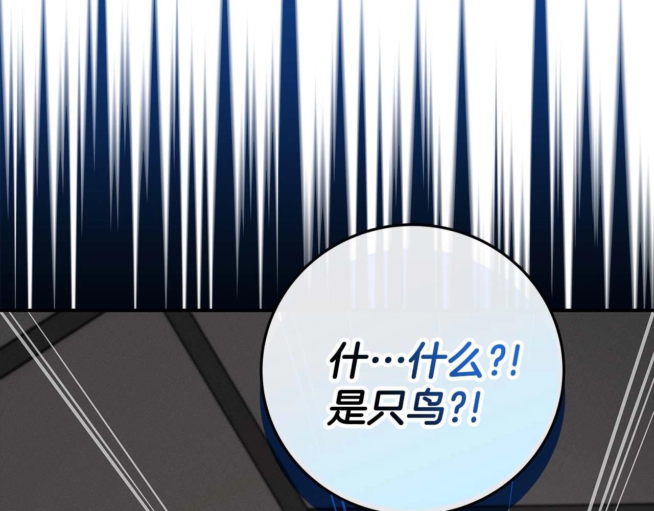 第71话 新协助者257
