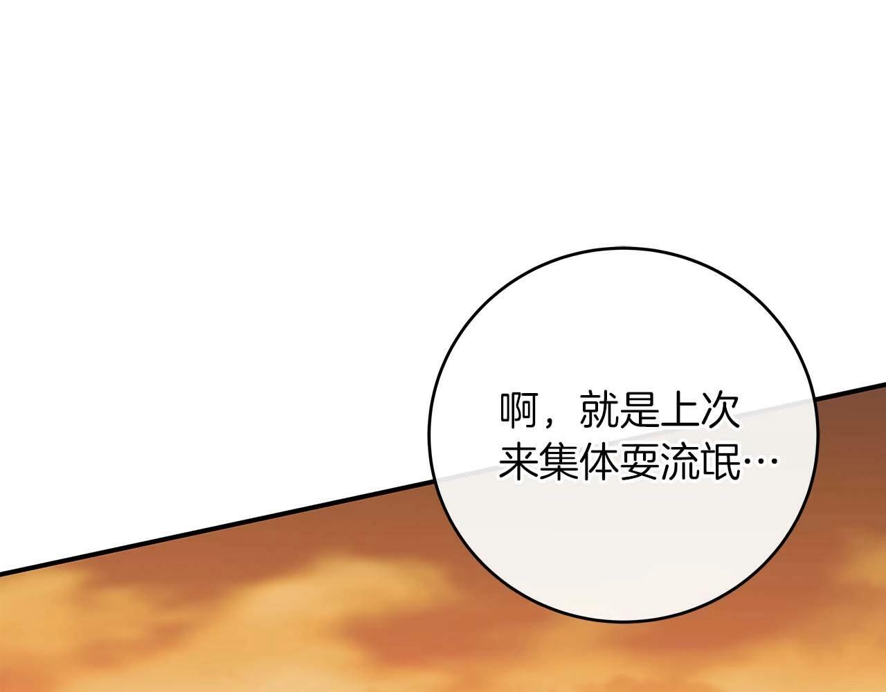 第53话 决斗87
