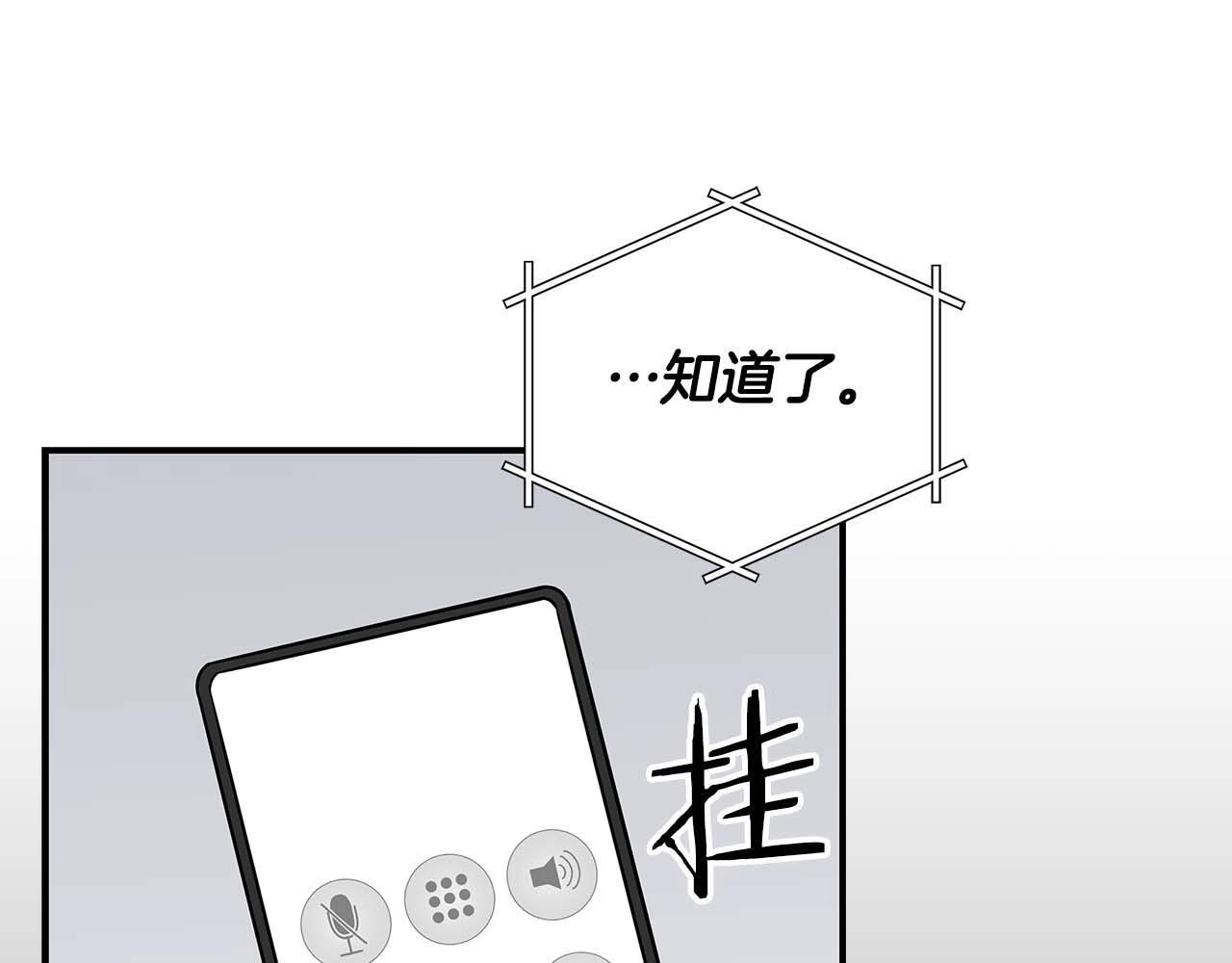 第67话 正面硬刚167