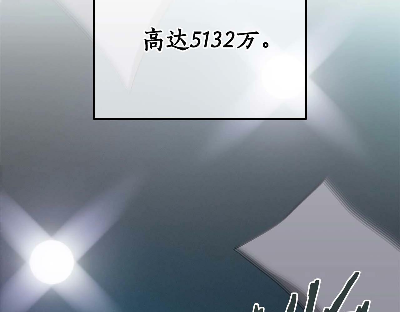 第49话 进入榜单30