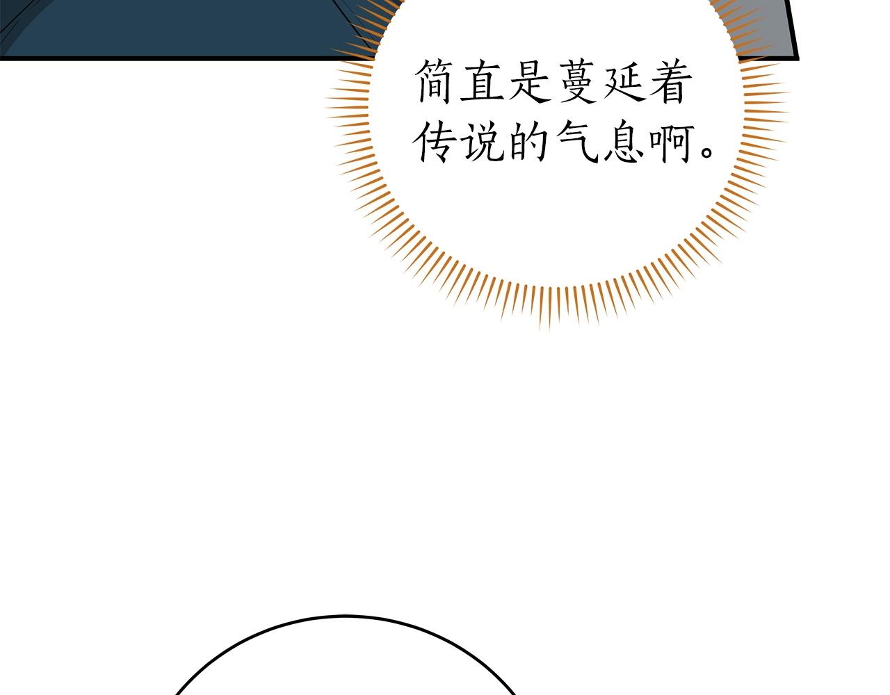 第9话 主线任务191