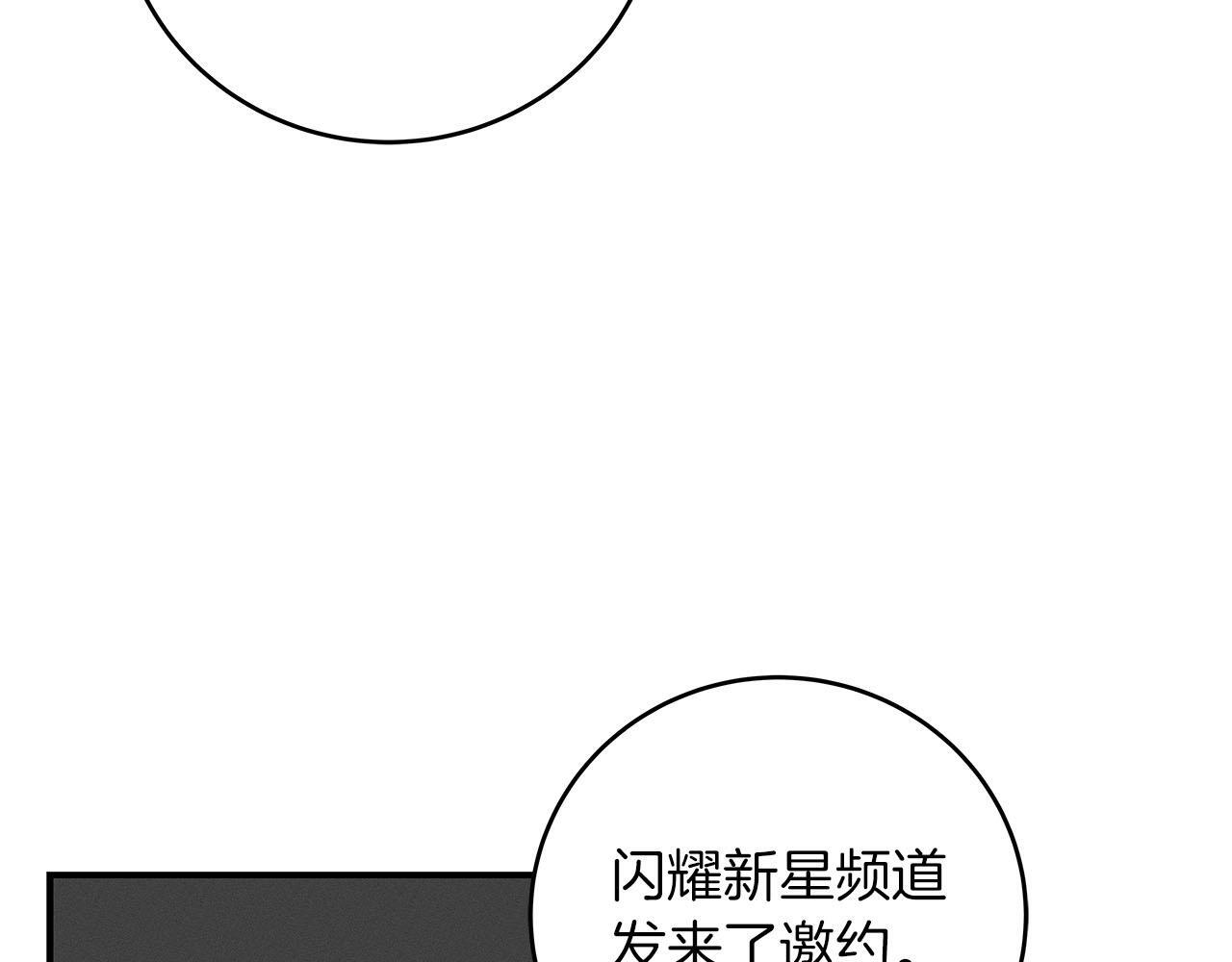 第68话 开始进攻254