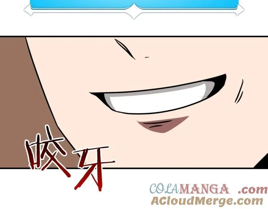 第94话 坑货NPC172