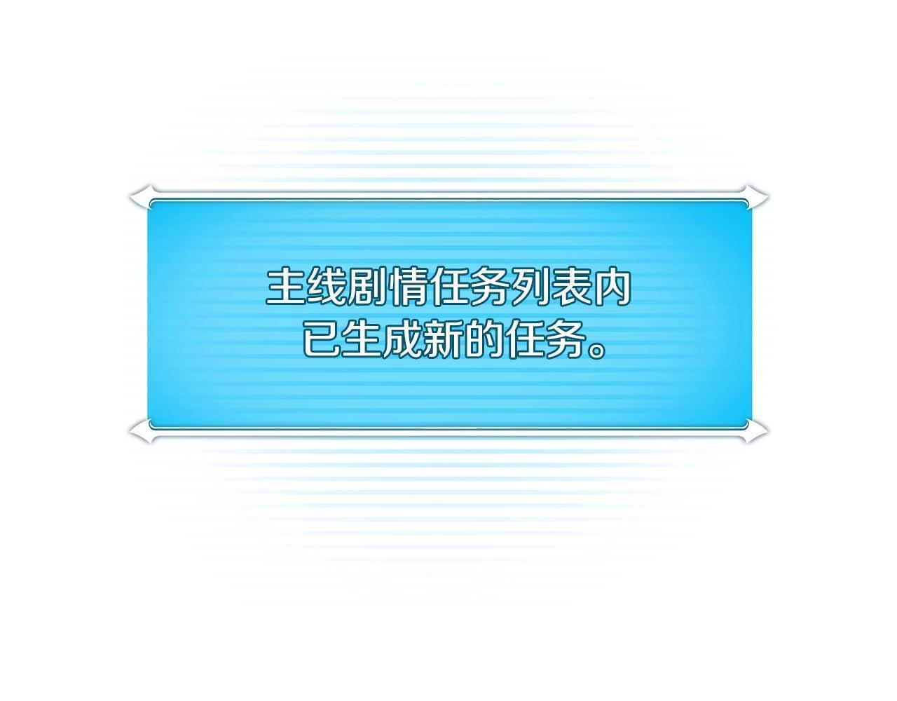 第71话 新协助者232