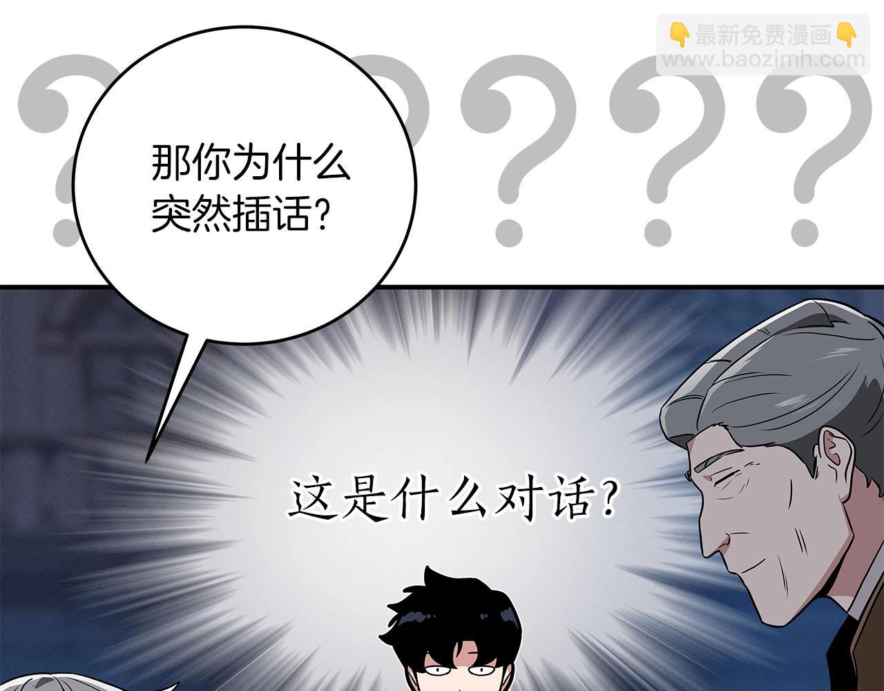 第31话 宝石鳄鱼60