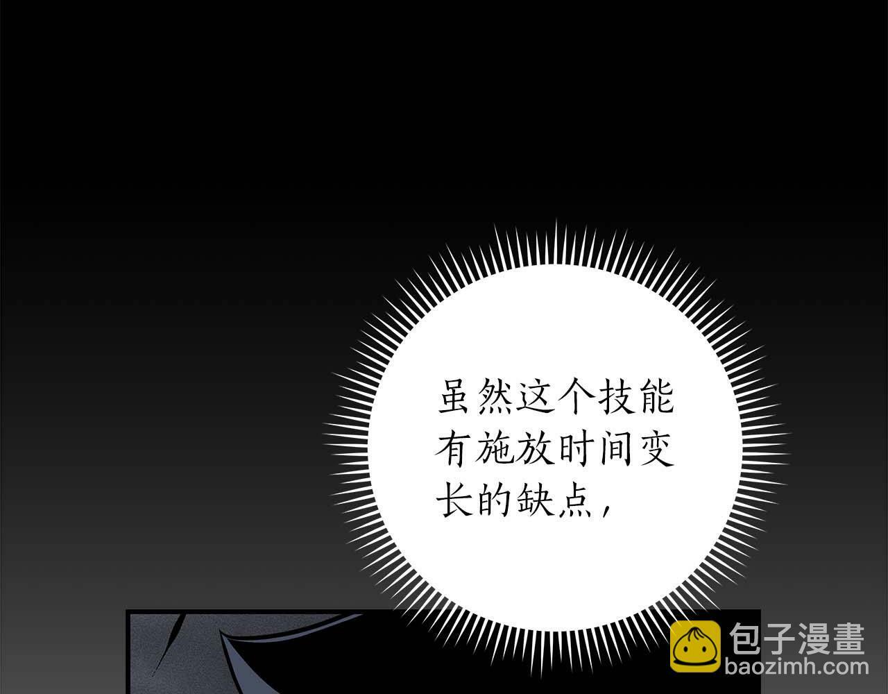 第52话 不屈的意志61