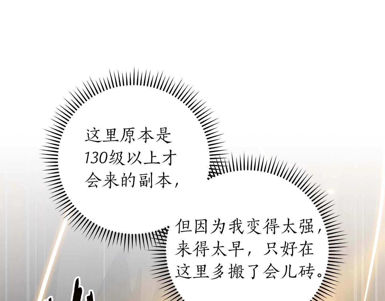 第71话 新协助者53